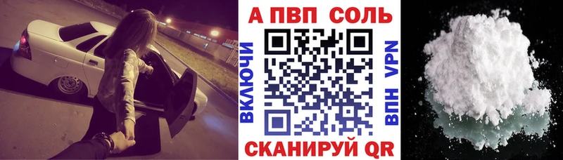 Наркошоп Дрезна Псилоцибиновые грибы  ГАШ  Cocaine  А ПВП 