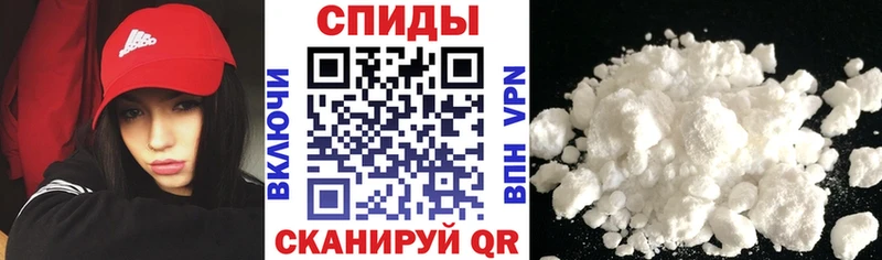 Amphetamine Розовый Дрезна