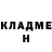 КЕТАМИН ketamine KnustRJ
