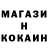 МДМА кристаллы PowellHorses