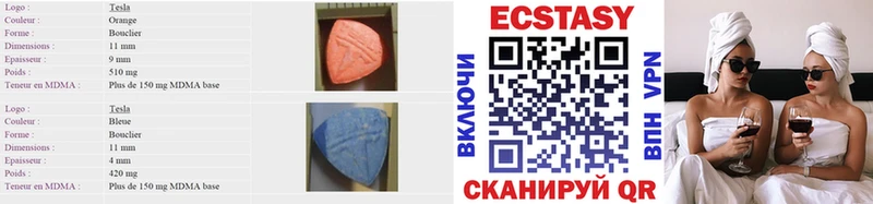 МЕГА рабочий сайт  Дрезна  Экстази диски 