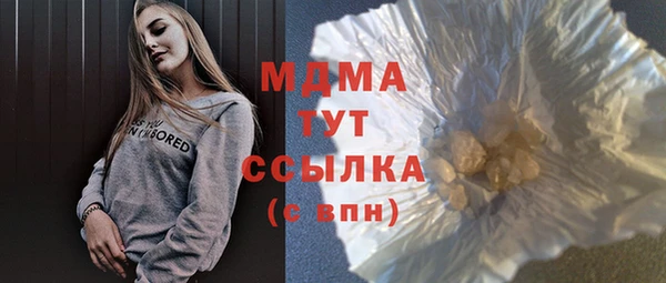 ECSTASY Алексеевка