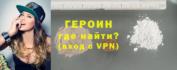 герыч Алексин