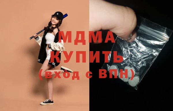 ECSTASY Алексеевка