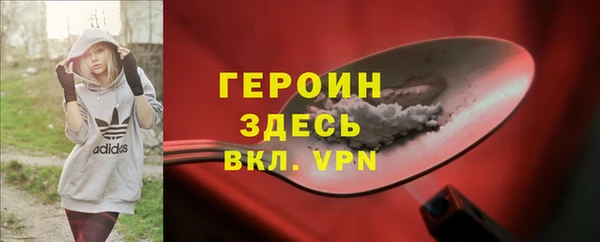 винт Абинск