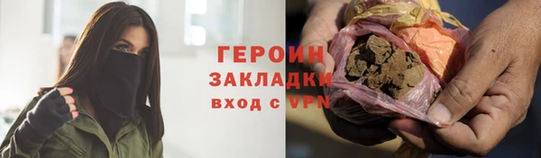 герыч Алексин