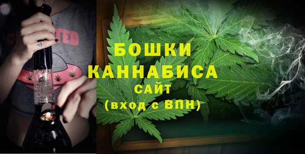 гашишное масло Покровск