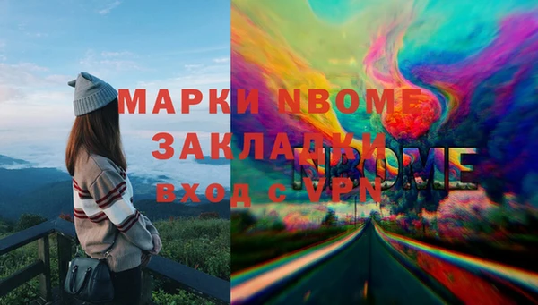 спайс Алзамай