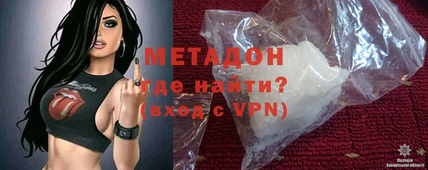 гашишное масло Покровск