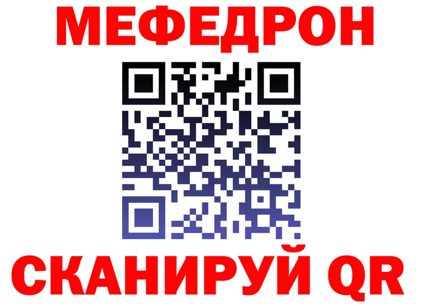 Меф мука ссылка это omg Дрезна