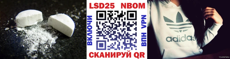 LSD-25 экстази ecstasy  mega сайт  Дрезна 