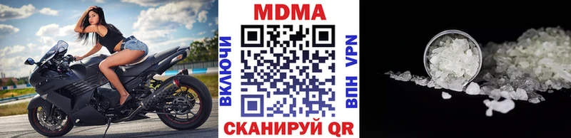 МДМА кристаллы  Дрезна 