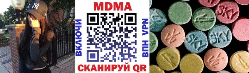 MDMA Molly Дрезна