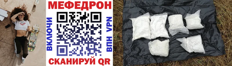Мефедрон мука Дрезна