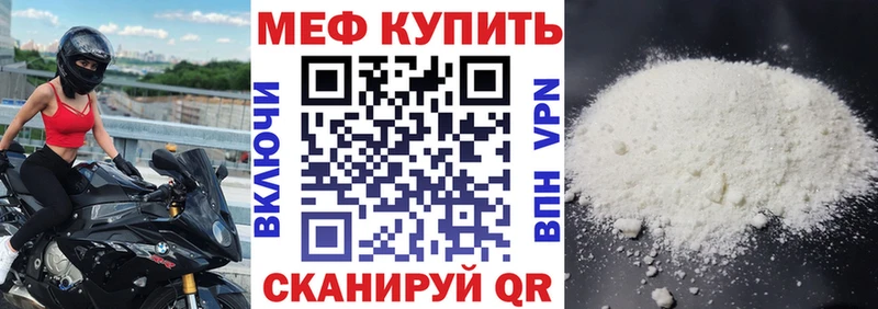 МЕФ 4 MMC  МЕГА сайт  Дрезна 