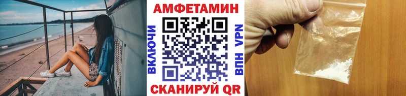 Метамфетамин пудра  Дрезна 