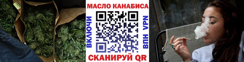 ТГК гашишное масло  Дрезна 