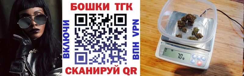 Бошки Шишки THC 21% Дрезна